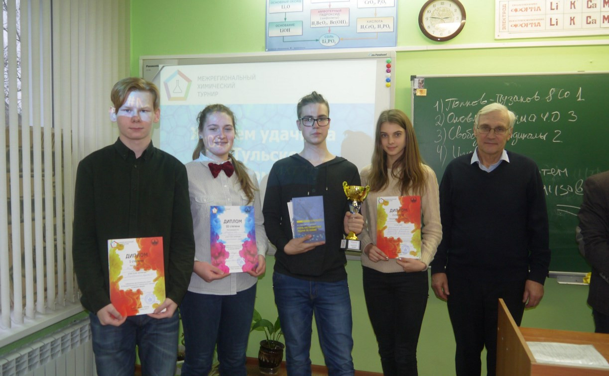 Тульских школьников пригласили на крупнейший химический турнир в России