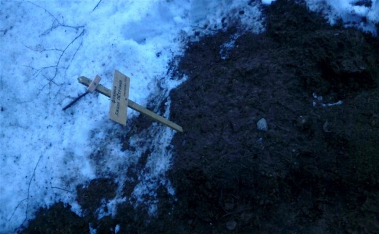Похоронила мужа в яме от погреба: жительница Тульской области выплатит штраф