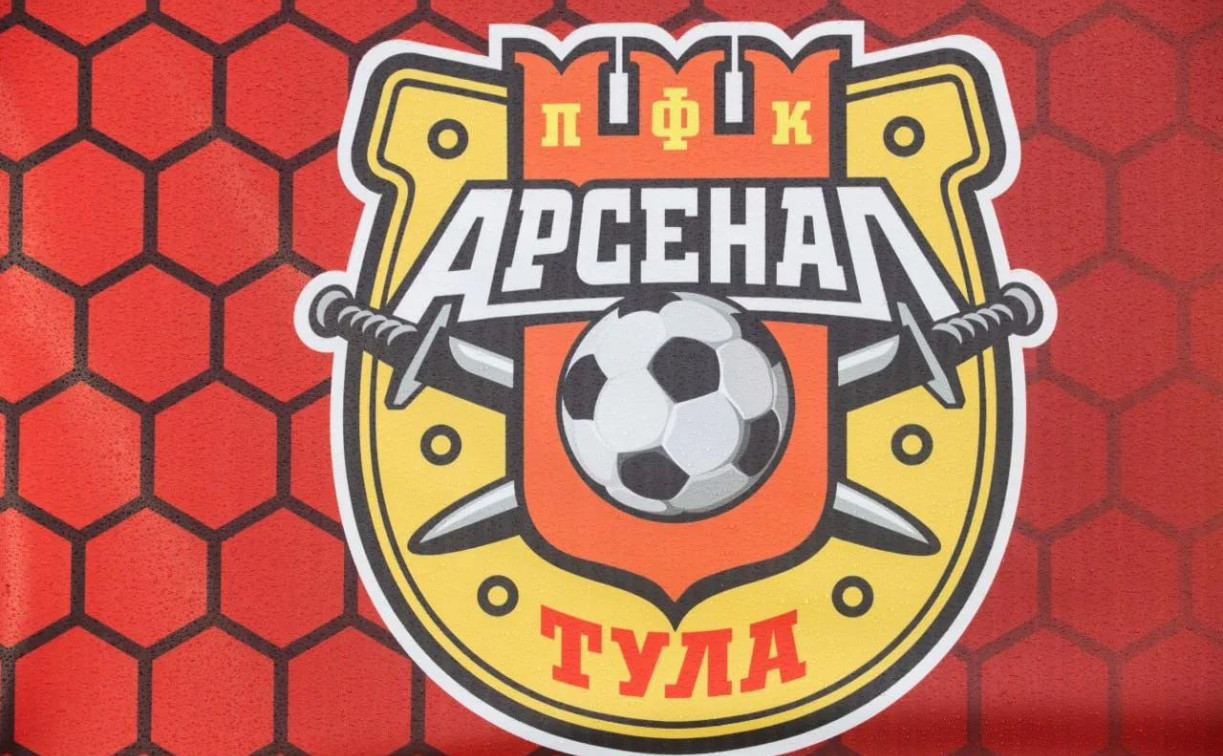 Футболисты «Арсенала» возвращаются в Тулу из национальных сборных