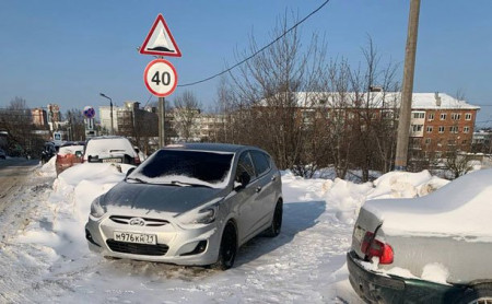 Дежурная часть