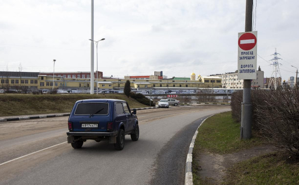 В Туле затопило дорогу под Зареченским мостом: водители не замечают знак и едут напролом