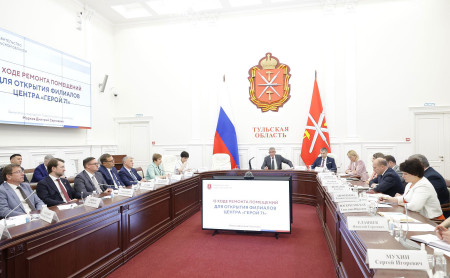 Жизнь Тулы и области
