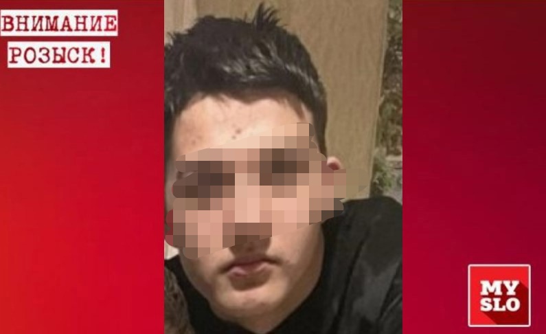 Пропавший в Тульской области 16-летний подросток найден живым 