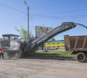 На ремонт дорог в Новомосковске дополнительно выделят 100 млн рублей 