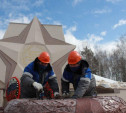 В Тульской области завершается газификация мемориала с Вечным огнем 