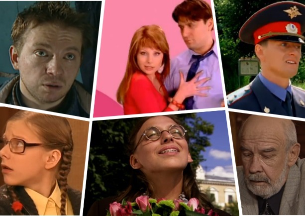 Тест: узнаешь российские сериалы нулевых по одной заставке?