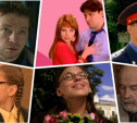 Тест: узнаешь российские сериалы нулевых по одной заставке?