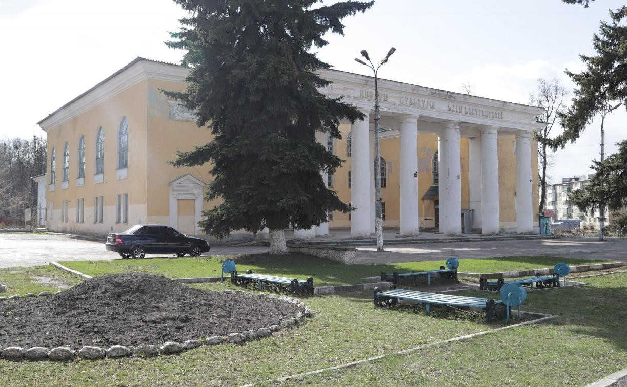 Правительство Тульской области выкупило арестованное здание ДК в Узловой 