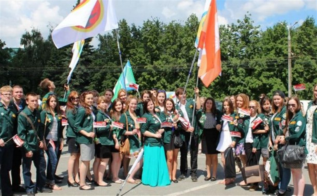 Тульские студенты отправятся в Челябинск на Всероссийский слет студенческих отрядов 