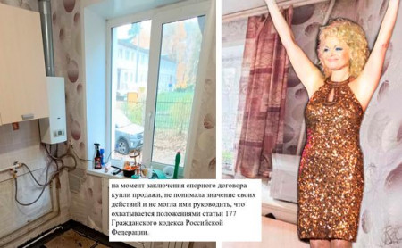 Дежурная часть