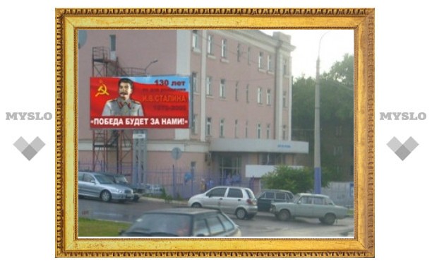 КПРФ посоветовала воронежским властям убрать плакаты с Путиным
