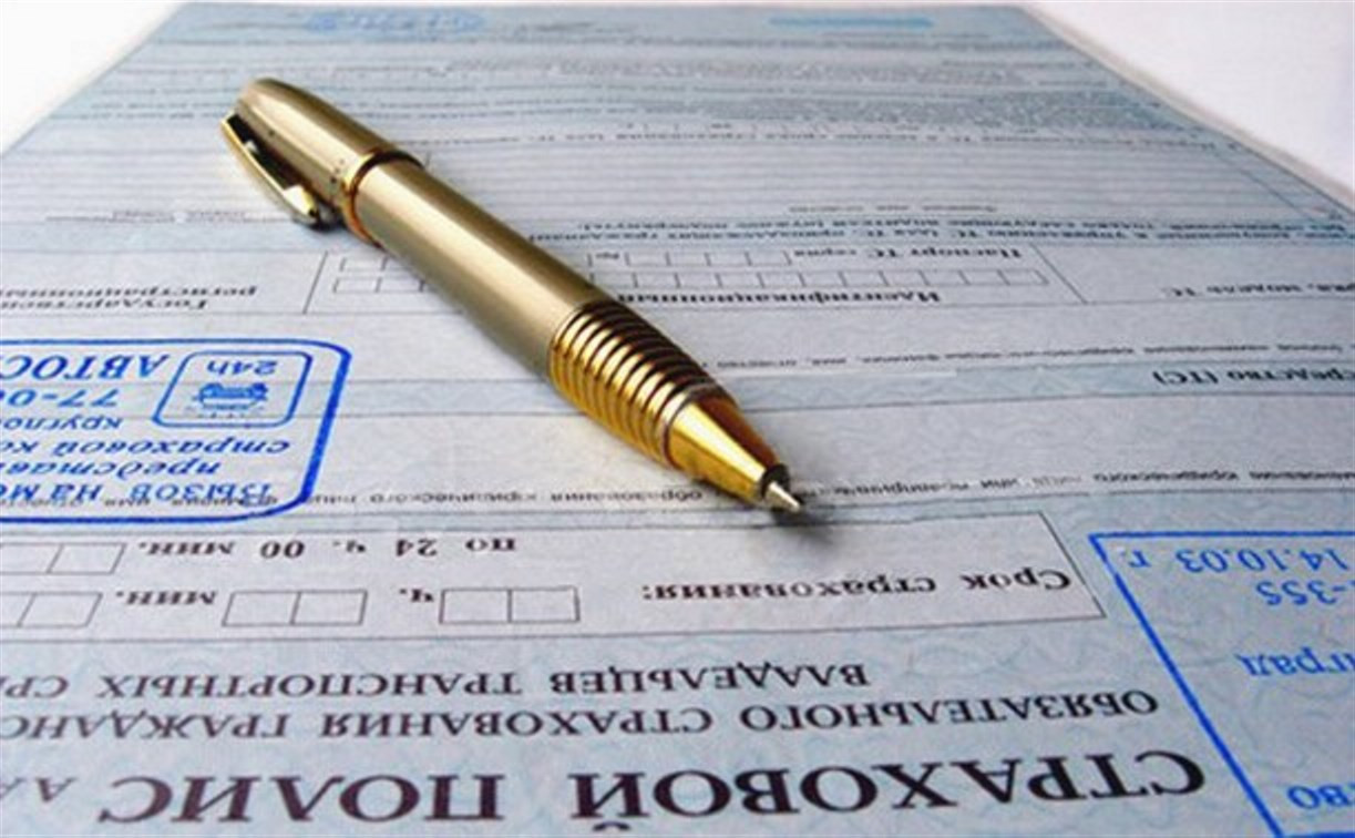 С 1 июля в России можно будет купить полис ОСАГО через интернет