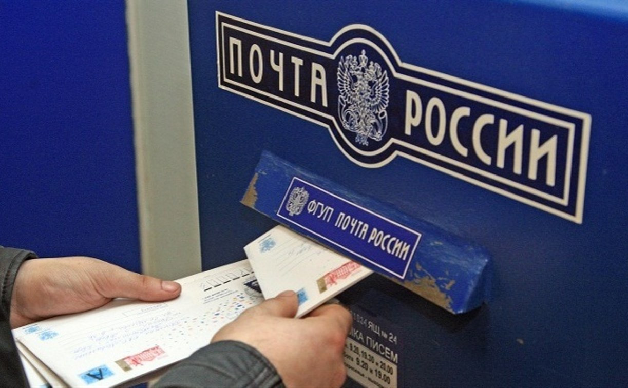 В России могут вернуть уголовную ответственность за подделку почтовых марок