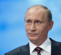 Путин отметил заслуги учителя из Узловой