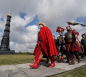 На Куликовом поле отмечают 639-ю годовщину Куликовской битвы