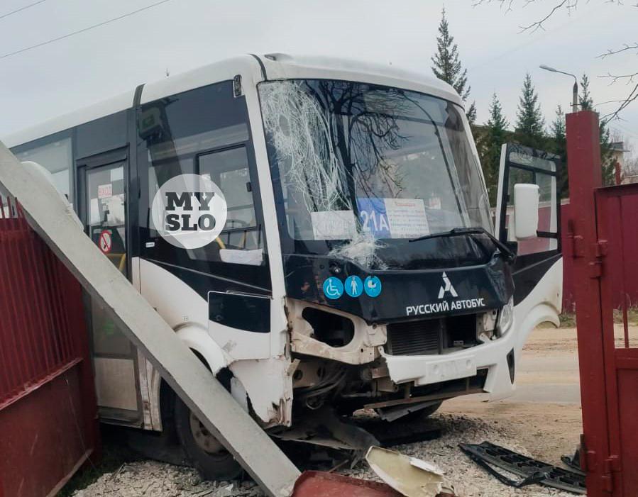 В поселке Комарки автобус сбил столб и въехал в забор 