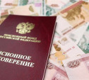 Пенсия по старости вырастет до 13 тысяч рублей