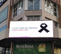 Вдохновились фастфудом: В Новомосковске похоронное бюро запустило рекламу «Грустно и точка»