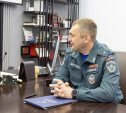 Алексей Павлов покинул должность начальника тульского управления МЧС