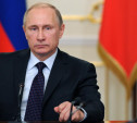 Владимир Путин поручил широко информировать граждан и бизнес о мерах поддержки