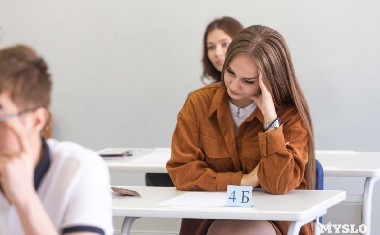 В Тульской области трое выпускников набрали 200 баллов на ЕГЭ