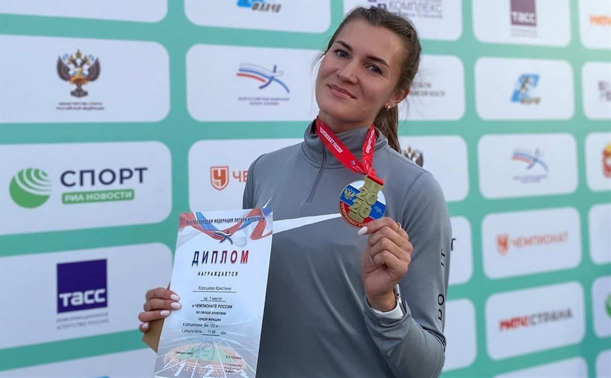 Тульские легкоатлеты привезли 7 медалей с чемпионата России