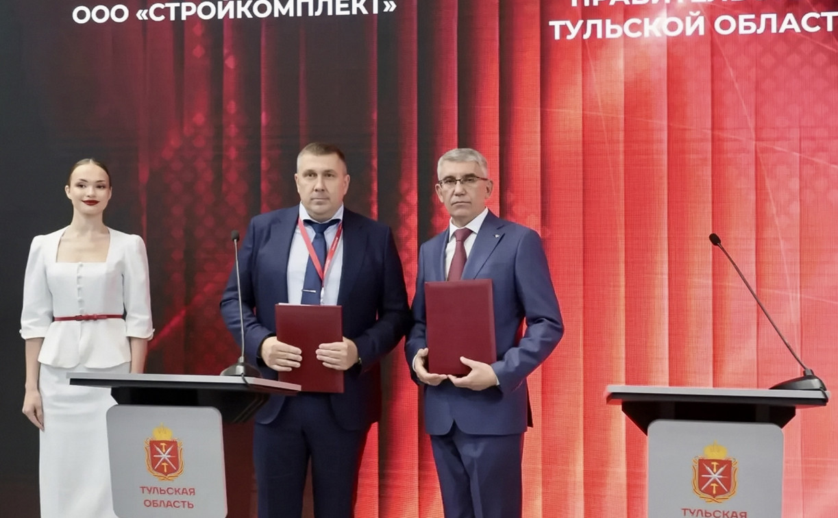 ГК «Стройкомплект» и Правительство Тульской области подписали намерения о сотрудничестве