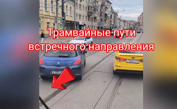 На ул. Советской водитель решил, что можно повернуть со встречных трамвайных путей