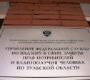 С начала года тульский Роспотребнадзор изъял контрабандных сигарет на 676 тысяч рублей