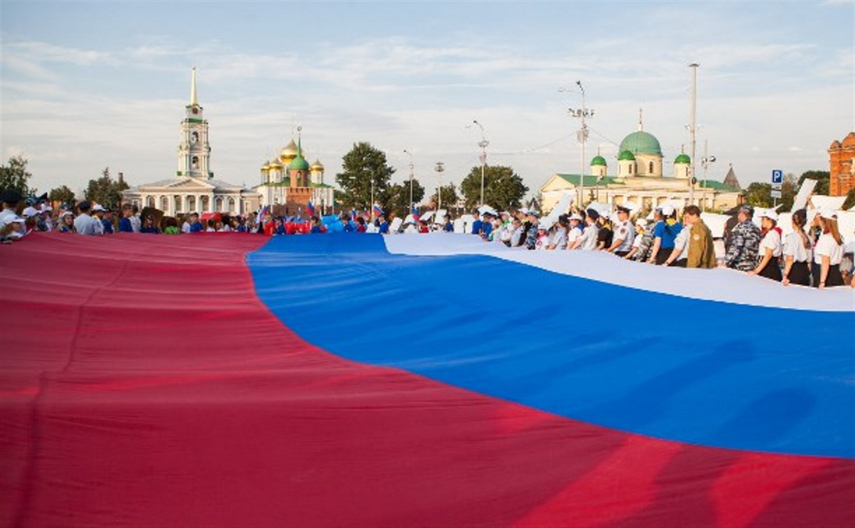 Афиша: 22 августа в Туле пройдут праздничные мероприятия ко Дню флага РФ