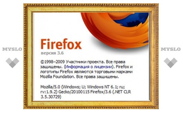 Выпущен браузер Firefox 3.6