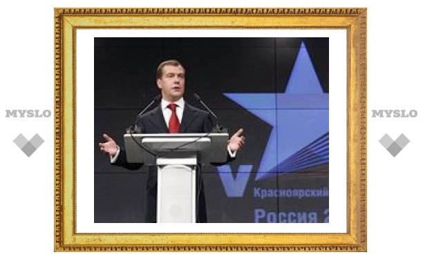 Медведев сформулировал четыре "И" и 7 экономических задач