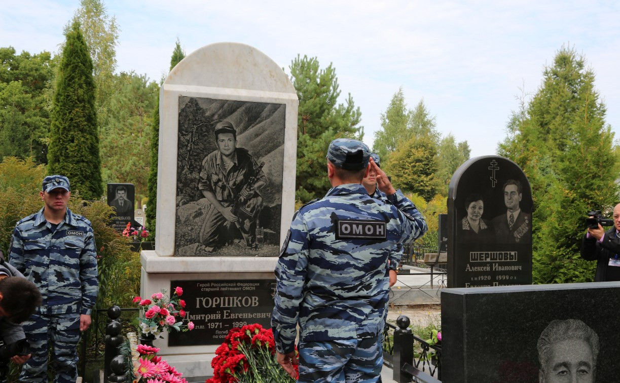 Тульские полицейские и сотрудники Управления Росгвардии почтили память Героя России Дмитрия Горшкова