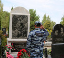 Тульские полицейские и сотрудники Управления Росгвардии почтили память Героя России Дмитрия Горшкова