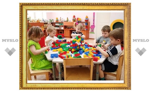В 2013 году в Туле прибавится 800 мест в детских садах