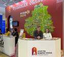 Делегация Тульской области участвует в международной туристической выставке 