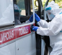 В Тульской области зарегистрировано 155 новых случаев коронавируса