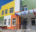 В Туле на проспекте Ленина открылся новый детский сад