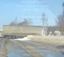 В Тульской области фуру развернуло поперек дороги 