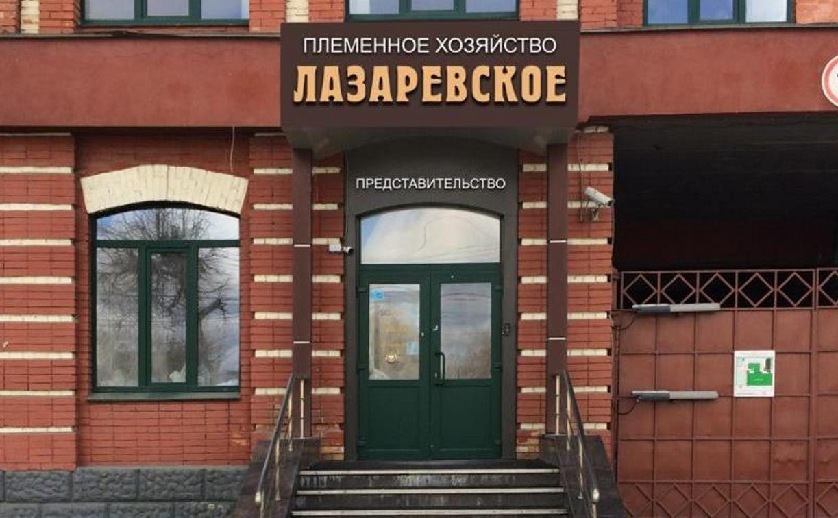 ПХ «Лазаревское» открыло свое представительство в Туле 