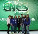 Проект тульских студентов по энергосбережению высоко оценили на международном форуме ENES-2015