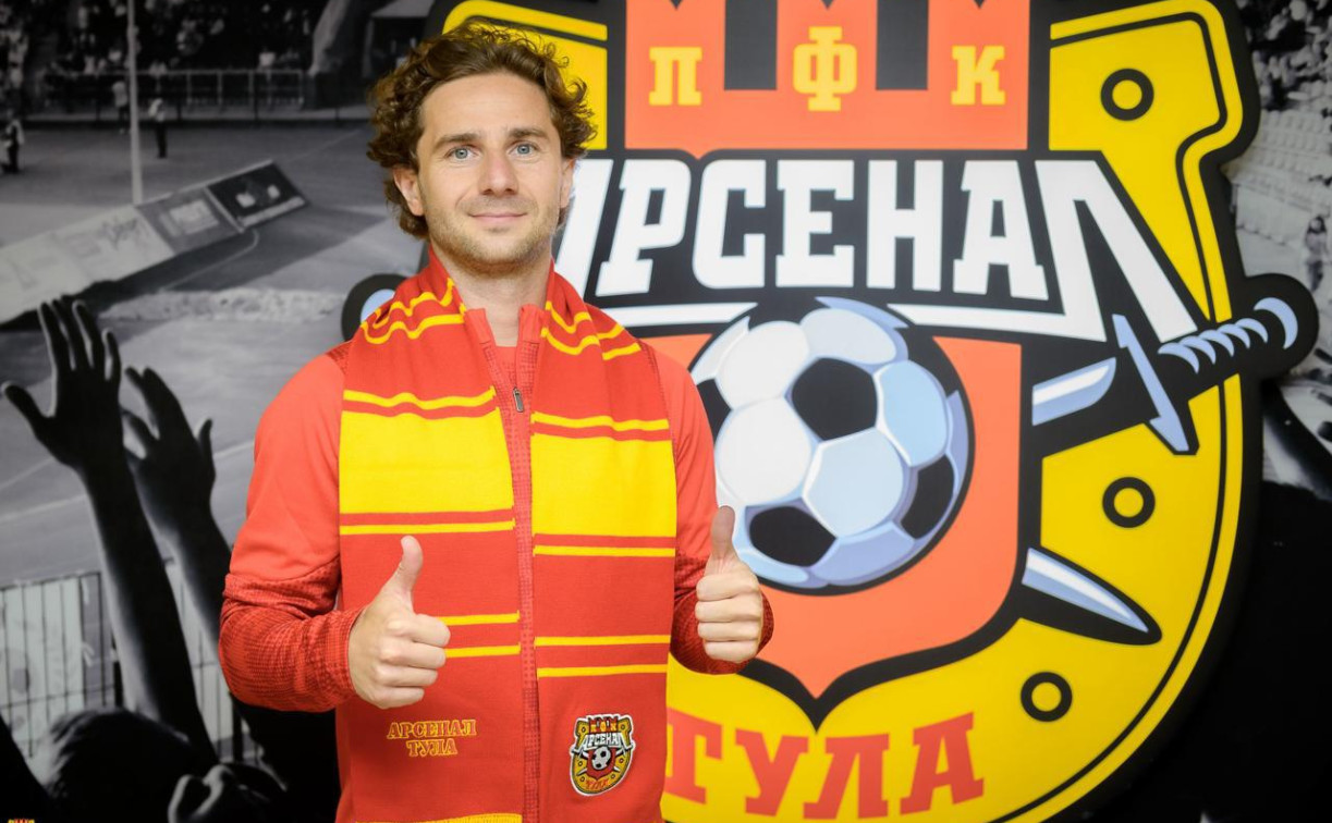 Тульский «Арсенал» подписал контракт с Игорем Горбуновым