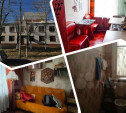 Купить и ждать расселения: жители Тульской области продают аварийное жильё