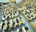 Депутаты Госдумы высказались против увеличения налогов для богатых