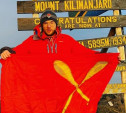 Житель Тульской области водрузил флаг Алексина на Килиманджаро