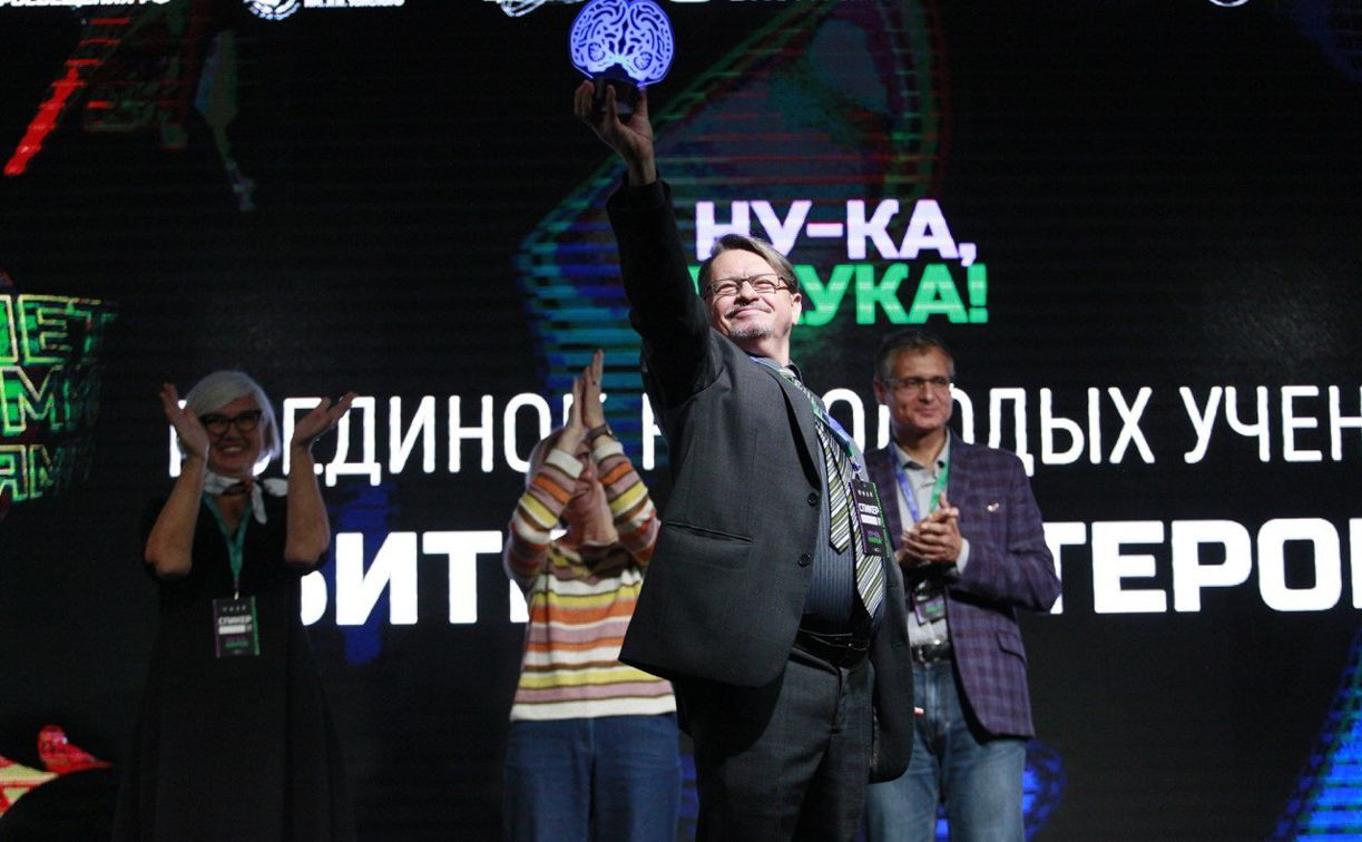 В Туле завершился Всероссийский фестиваль «Ну-ка, наука!»