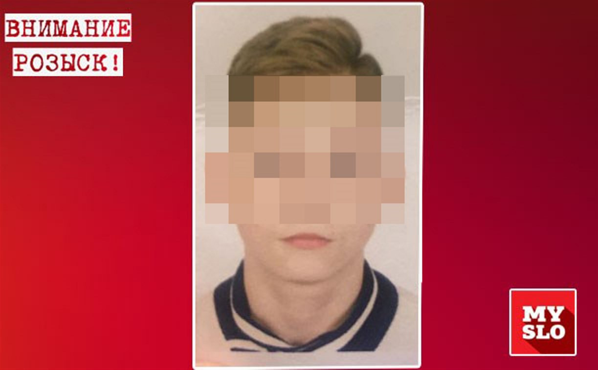 В Туле разыскивают 14-летнего подростка