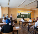 В Тульской области 14 выпускников сдали ЕГЭ на 100 баллов