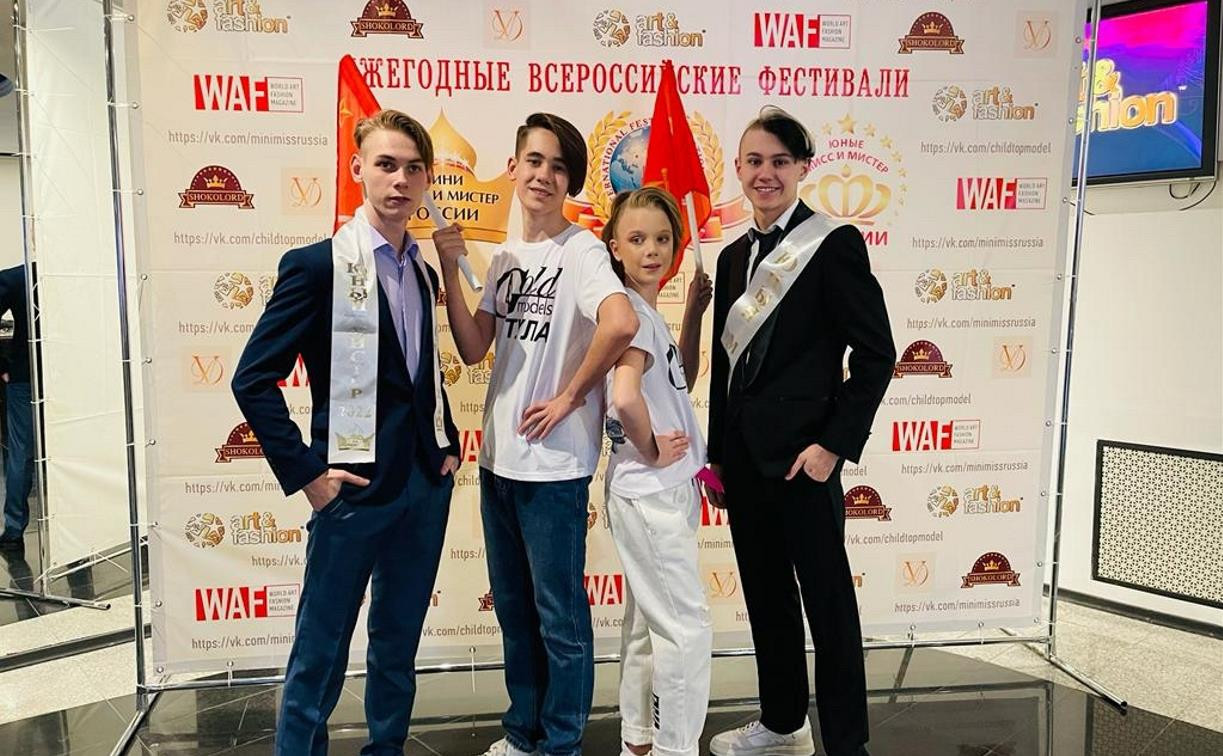 Юные туляки блестяще выступили на Всероссийских фестивалях красоты и таланта
