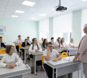 С 1 сентября тульские пятиклассники начнут изучать «Духовно-нравственную культуру России» 